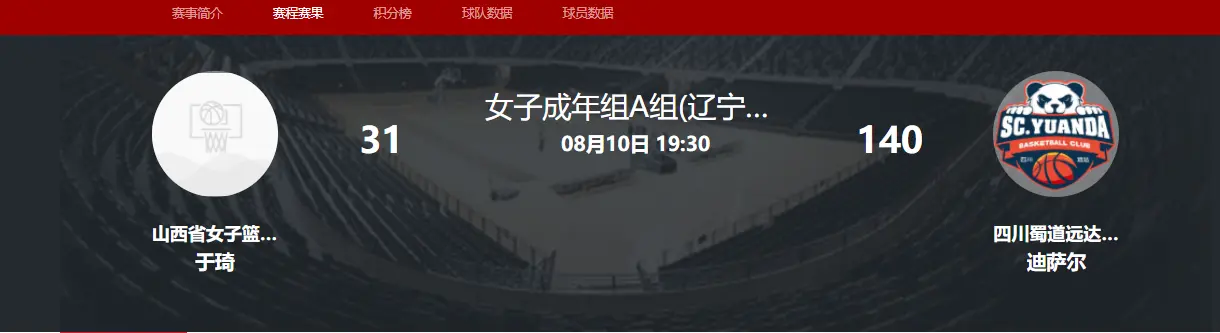 阵容外, img, 他们还招募