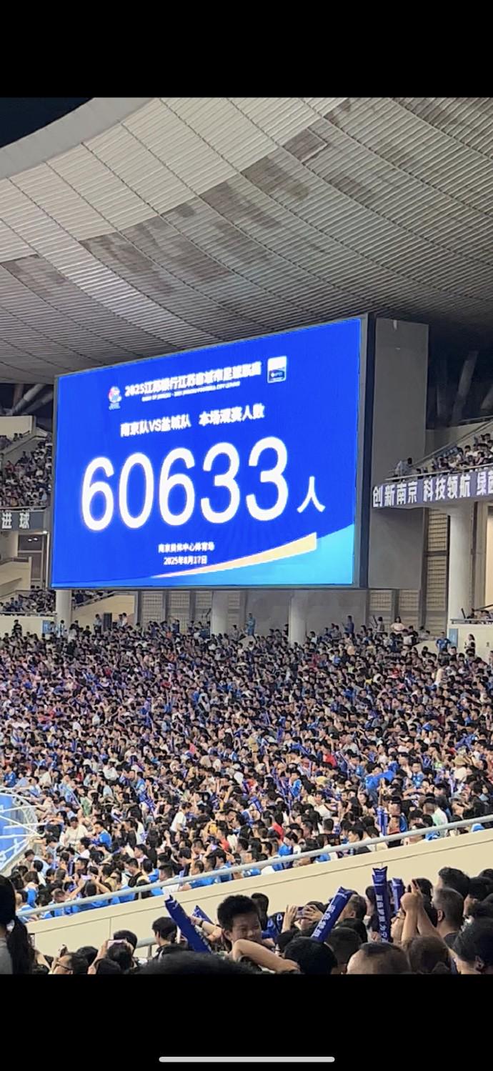 ue, 她现场观战