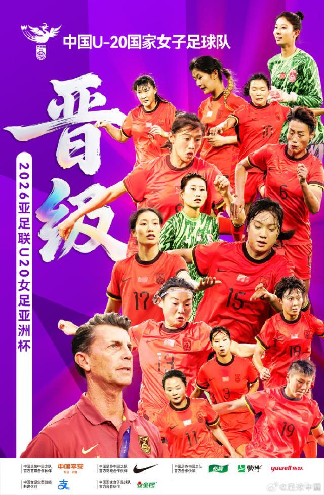 射英格兰门 射英格兰门