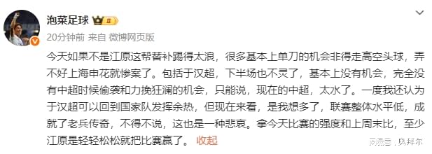 就是国内联, fca, 联赛整体水