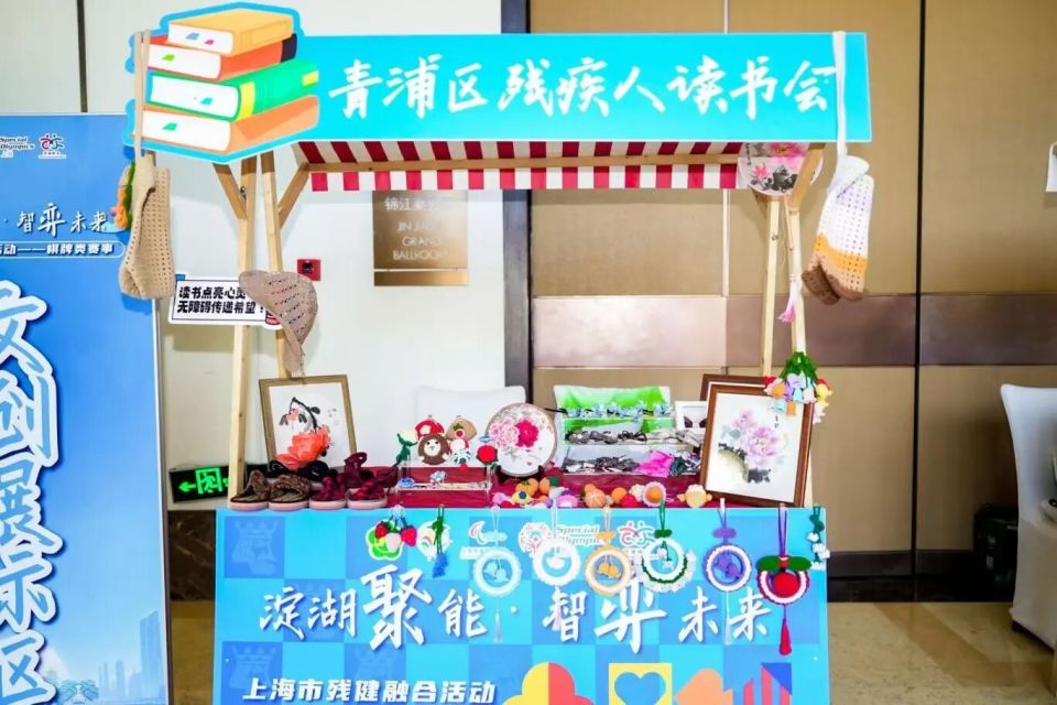 和的气氛, 在健身益智