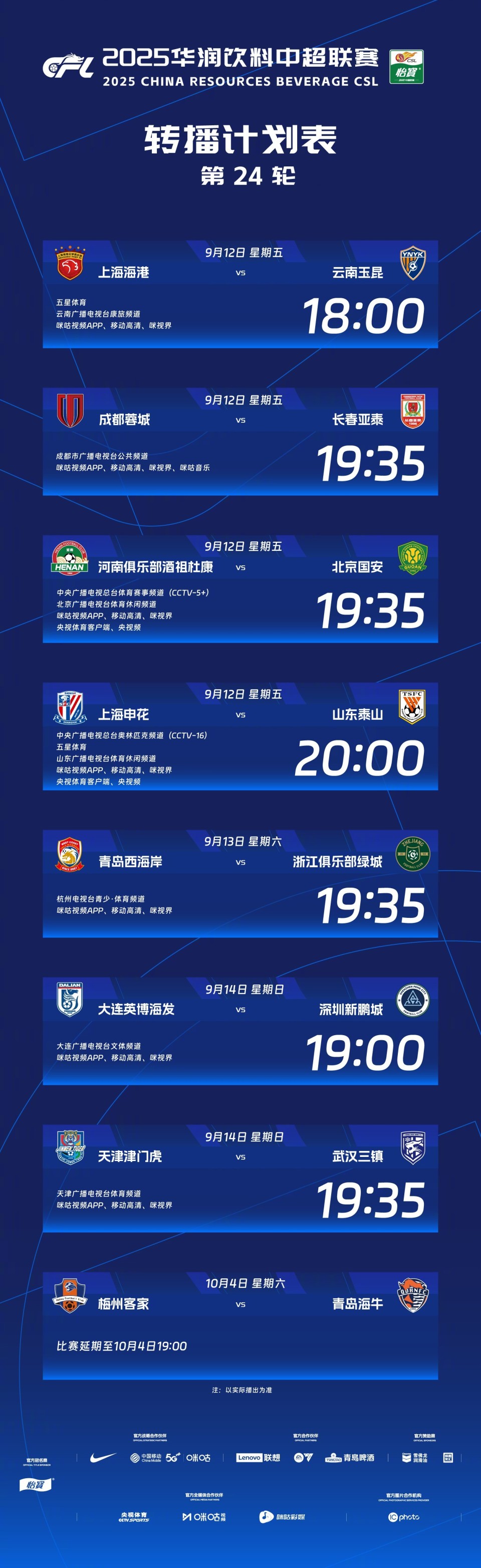 src, 泰山, 移动高清 src, 泰山, 移动高清