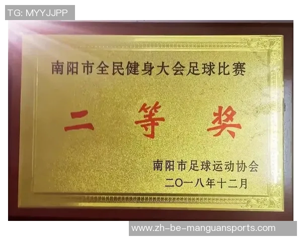 南阳省十大足球球星俱乐部实力对比与发展前景分析