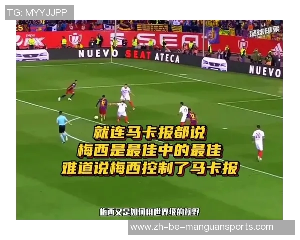 梅西C罗大战归来 曼联皇马争夺足坛最强球员桂冠